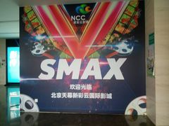 -天幕新彩云国际影城(激光巨幕店)