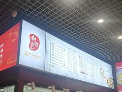 -赵家馆(燕山大街店)