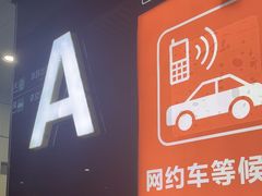 -南宁东站