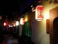 -龙泉小镇(科圣路店)