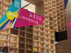 -上海书城(福州路店)