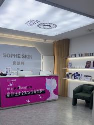 -索菲医疗整形美容