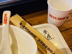 -管氏翅吧(护国寺店)