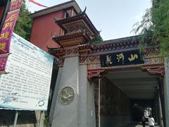 -汉中石门栈道风景区