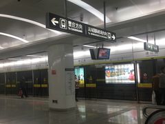 -靖江路(地铁站)