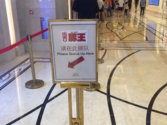 -豚王拉面(澳门银河店)