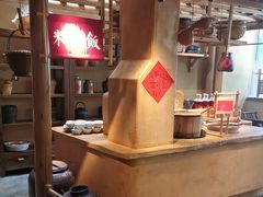 -田小狗的饭店(碧桂园店)
