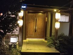 -老房子金沙元年川菜食府·草坪婚礼(毗河店)