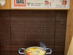 -独食火锅·半米屋台(望平街店)