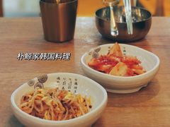 -朴鲸家正宗韩国料理(福田店)