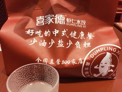 -喜家德虾仁水饺(东海缤纷天地店)