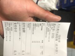 -大头亮羊汤烩面·河南非遗(良乡总店)