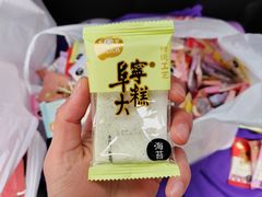 -殷记大糕(盐城阜宁江苏嘉隆国际大酒店店)