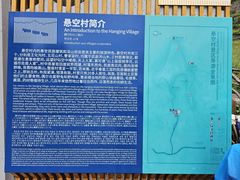 -芦芽山旅游度假区