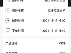 -壹人壹像工作室(购物公园店)