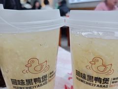 -回味黑鸭煲·始于2006(万松园店)