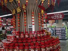 -物美综合超市(旧宫店)