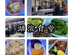 -梅园食堂
