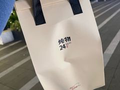 -炖物24章·顺时轻养茶(黄龙店)
