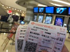-万象影城(杭州万象城IMAX激光店)