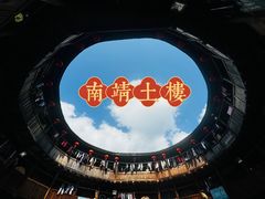 -南靖田螺坑土楼群景区