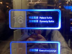 -广州中国大酒店
