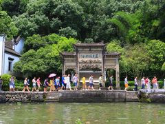 -严子陵钓台(富春江小三峡)