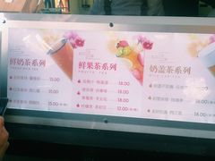 -鸡鸣赐茶(鸡鸣寺路店)