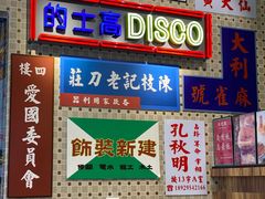 -美芝莲(东方宝泰店)