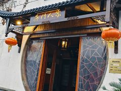 -吴门人家·苏宴宫廷菜(拙政园店)