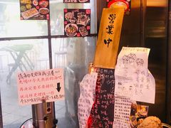-老龙亭拉面店