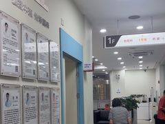 -上海仁爱医院