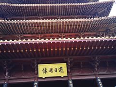 -牛首山文化旅游区