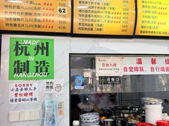 -复兴面王(河东路起源店)
