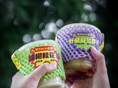 -茶力的小怪兽(梅林卓悦汇店)