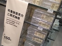 -MUJI无印良品(金狮广场店)