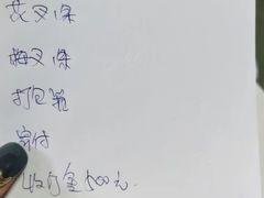 -永兴烧腊
