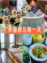 -千禧果月子会所(郑州东站店)