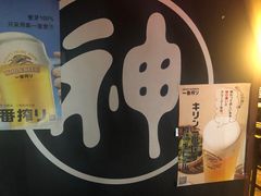 -日本料理神拉面