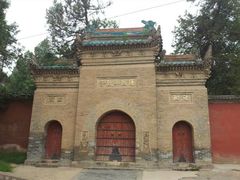 -兴教寺