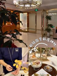 点击看大图 -东英经典SKIN&SPA