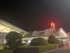 -德宏芒市国际机场