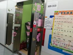 -昂立青少儿成长中心(普陀中潭校区)