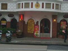 -桦立酒家(宜山路店)