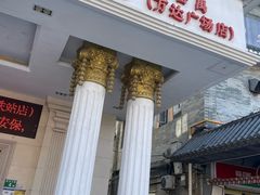 -维也纳酒店(广州南站汉溪长隆地铁站万博地铁站店)