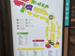 -江南环球港
