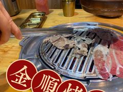 -金顺韩式烤肉·网红烤肉店(广利路店)