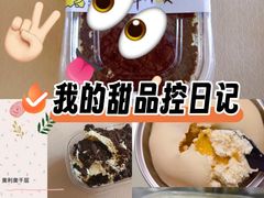 -蜜蜂小象·榴莲千层蛋糕(时代汇11栋店)