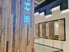 -食之六七·面(朝阳大悦城店)