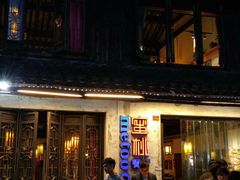 -蜜桃餐厅·古运河畔(南下塘店)